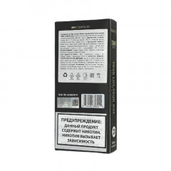 Электронная сигарета Ignite V250 Gold 25000 - Cranberry (Клюква)