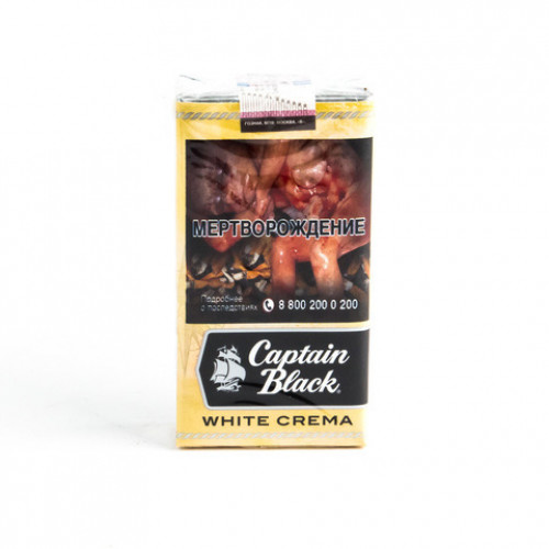 Сигареты Капитан Блэк Вайт Крем (Captain Black White Crema)